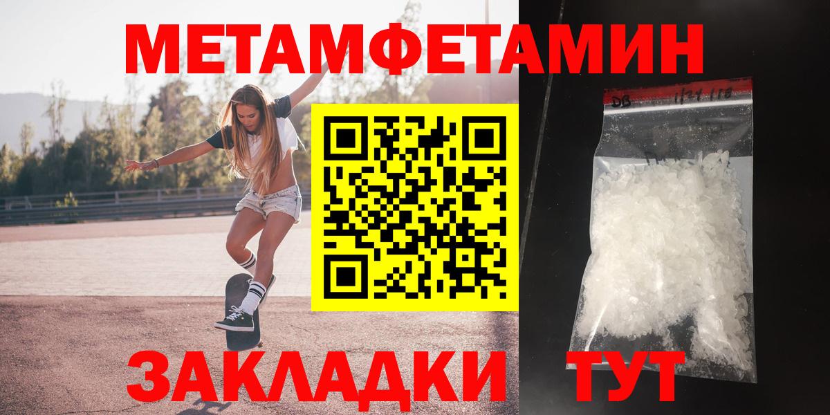Amphetamine Розовый Лабинск