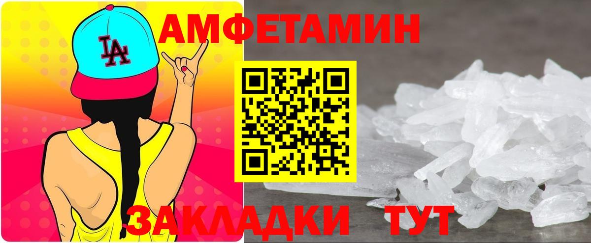 ЭКСТАЗИ Лабинск
