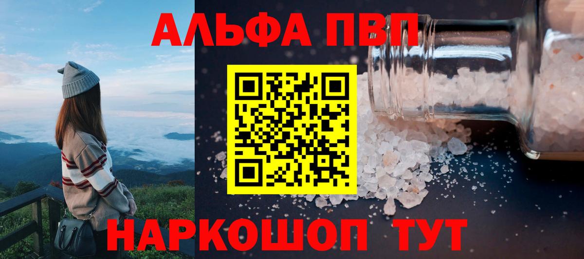 A-PVP СК Лабинск