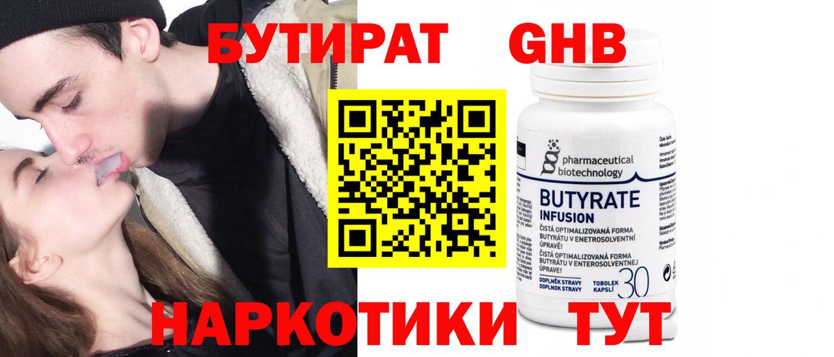 Лабинск  Гашиш  Конопля  Вход с VPN  Мефедрон кристаллы  COCAIN 