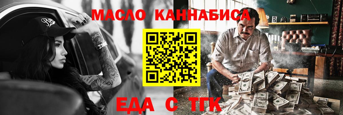 Cannafood марихуана  Вход с VPN  Лабинск 