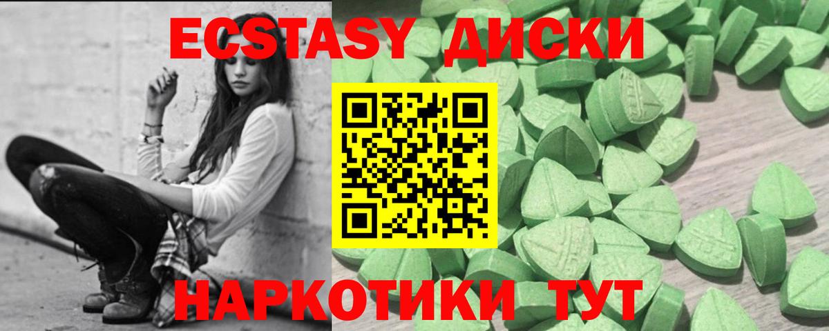 сколько стоит  Вход с VPN  гидра как зайти  ЭКСТАЗИ 250 мг  Лабинск 