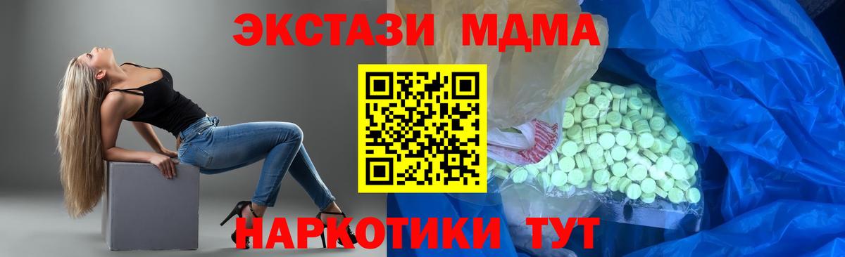 Ecstasy Philipp Plein Лабинск