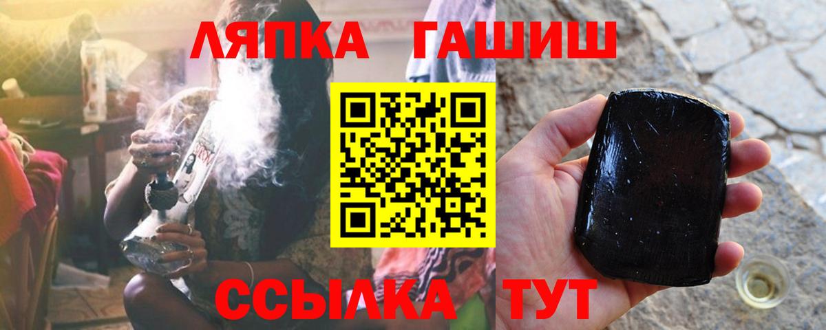 ГАШ 40% ТГК Лабинск