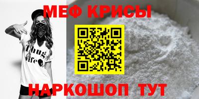 первитин Кандалакша