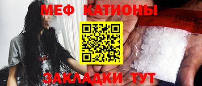 эйфоретик Канаш