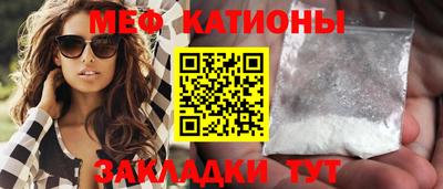 эйфоретик Канаш