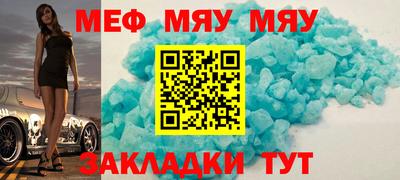 эйфоретик Канаш