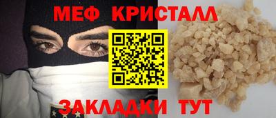эйфоретик Канаш