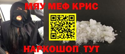 бутират Камышлов