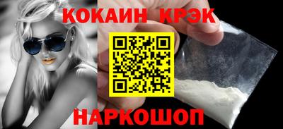 бутират Камышлов