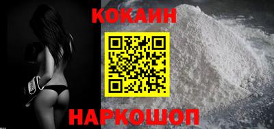 бутират Камышлов