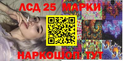 бутират Камышлов