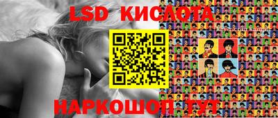 эйфоретик Канаш