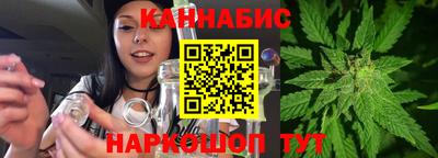 бутират Камышлов