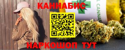 бутират Камышлов