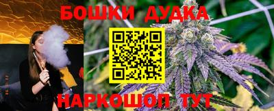 бутират Камышлов