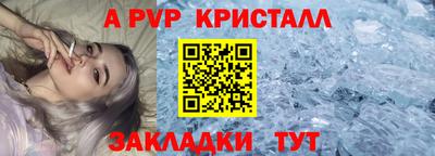 первитин Кандалакша