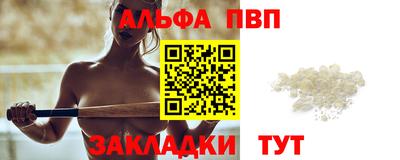 первитин Кандалакша