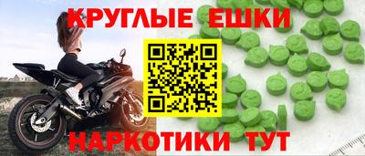 эйфоретик Канаш