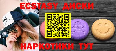 эйфоретик Канаш