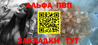 первитин Кандалакша