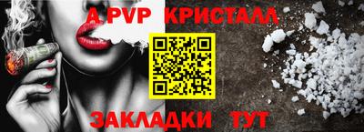 первитин Кандалакша