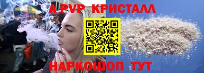 первитин Кандалакша