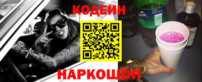 бутират Камышлов