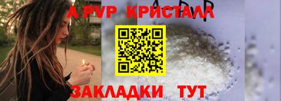 первитин Кандалакша