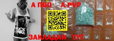 бутират Камышлов