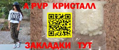 эйфоретик Канаш