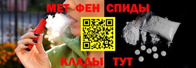 эйфоретик Канаш