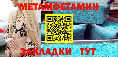 бутират Камышлов