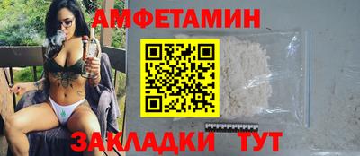 первитин Кандалакша