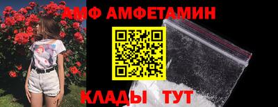 мефедрон мука Красноармейск