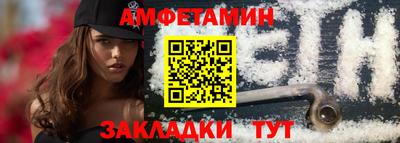 бутират Камышлов
