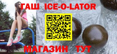 бутират Камышлов