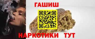 эйфоретик Канаш