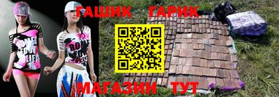 бутират Камышлов