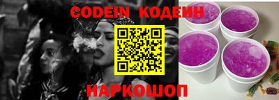бутират Камышлов