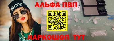 эйфоретик Канаш