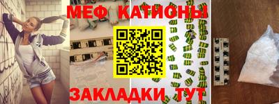 первитин Кандалакша