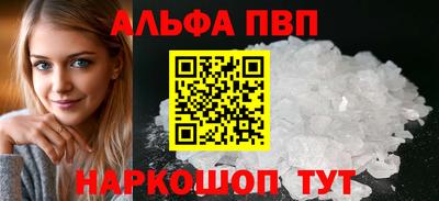 первитин Кандалакша