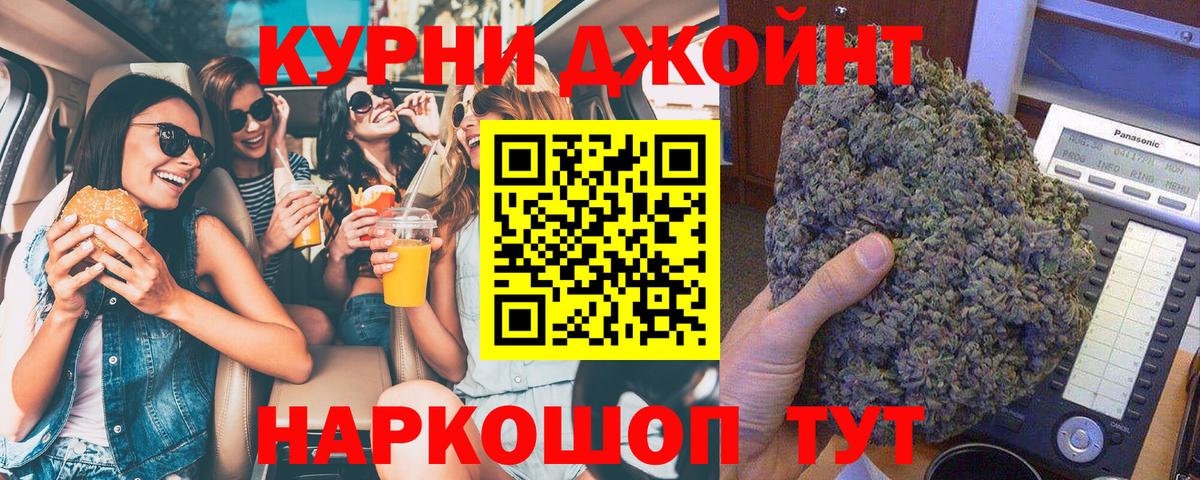 Марихуана гибрид  Марихуана семена  Вход с VPN  Каннабис LSD WEED  Лабинск 